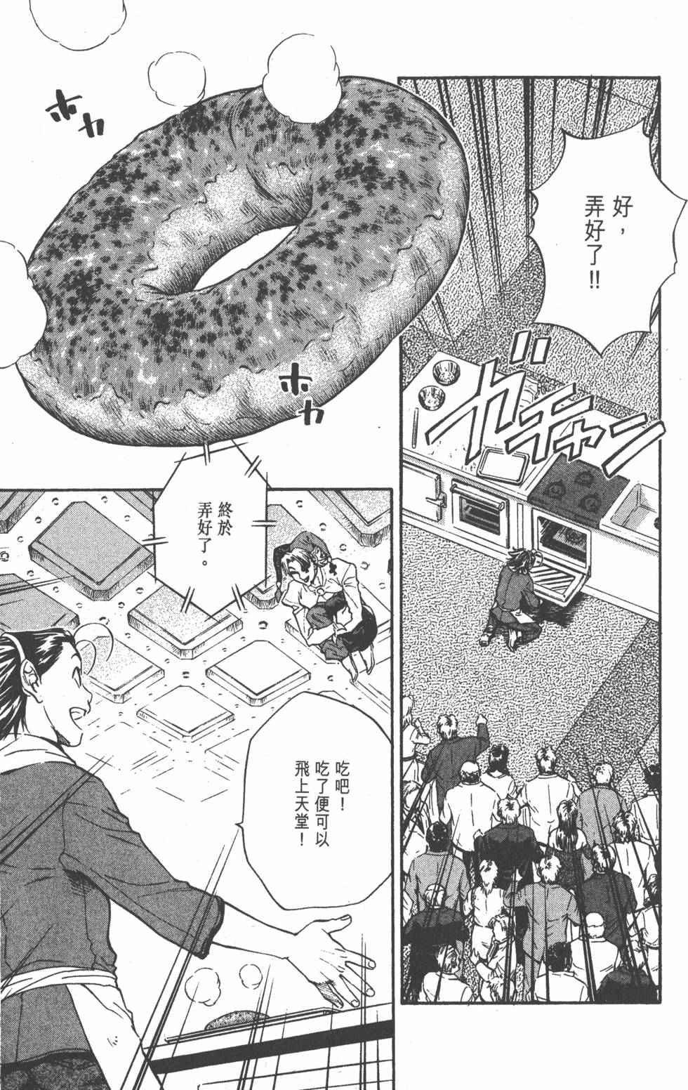 第107页