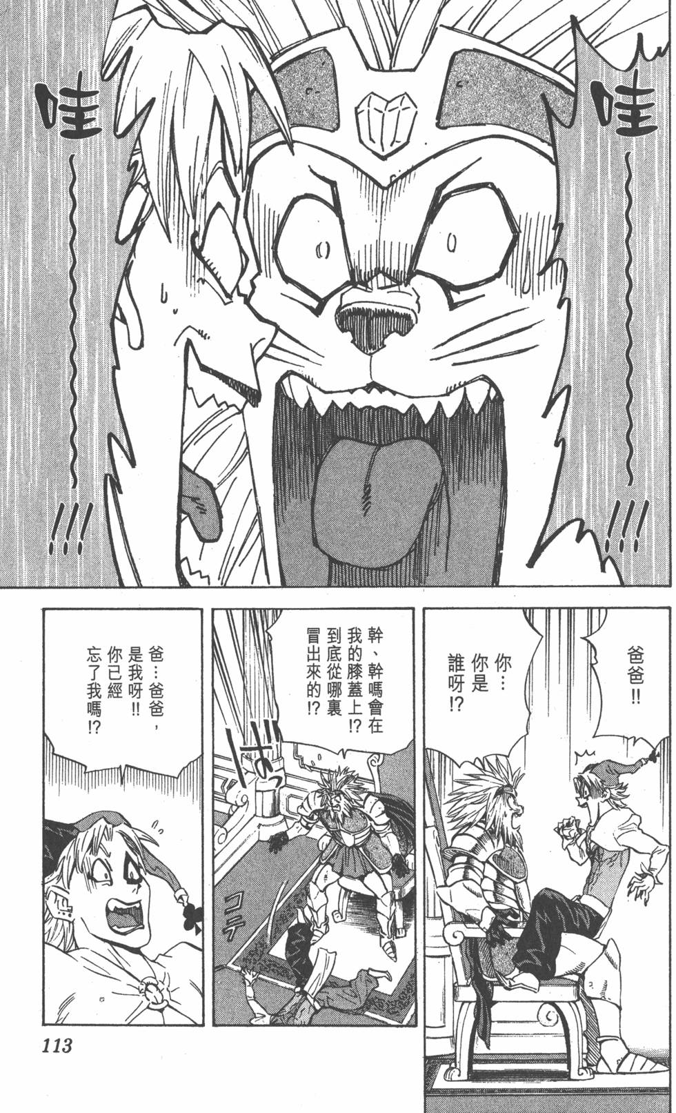 第109页