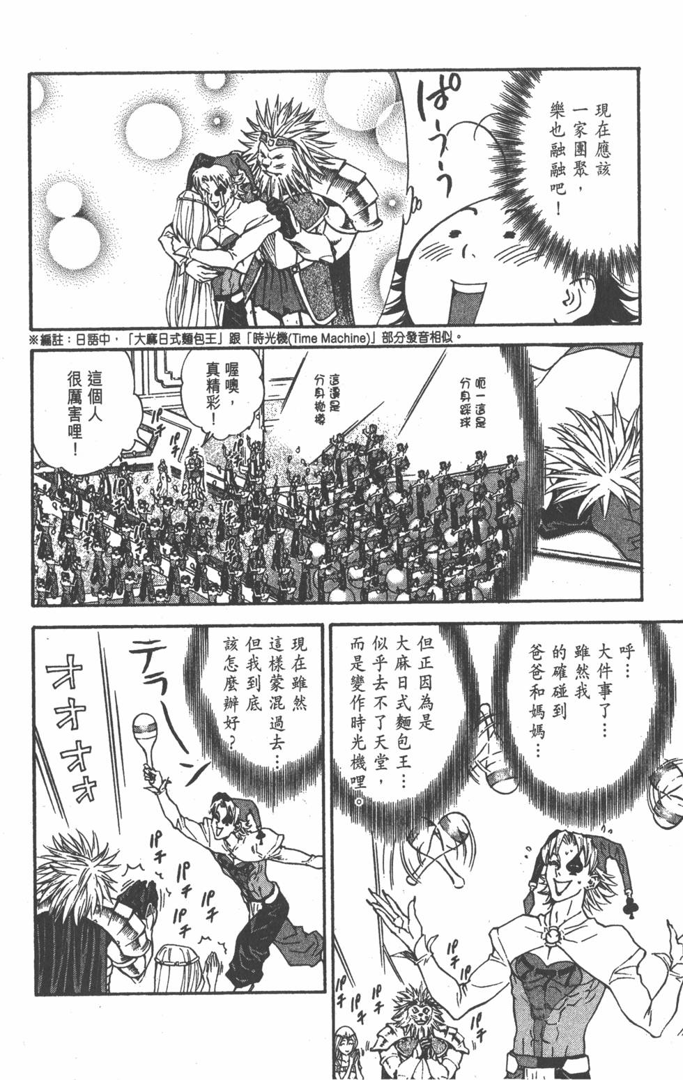 第114页