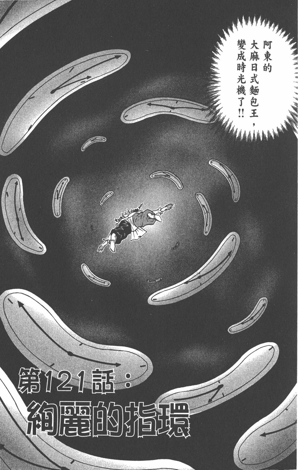 第115页