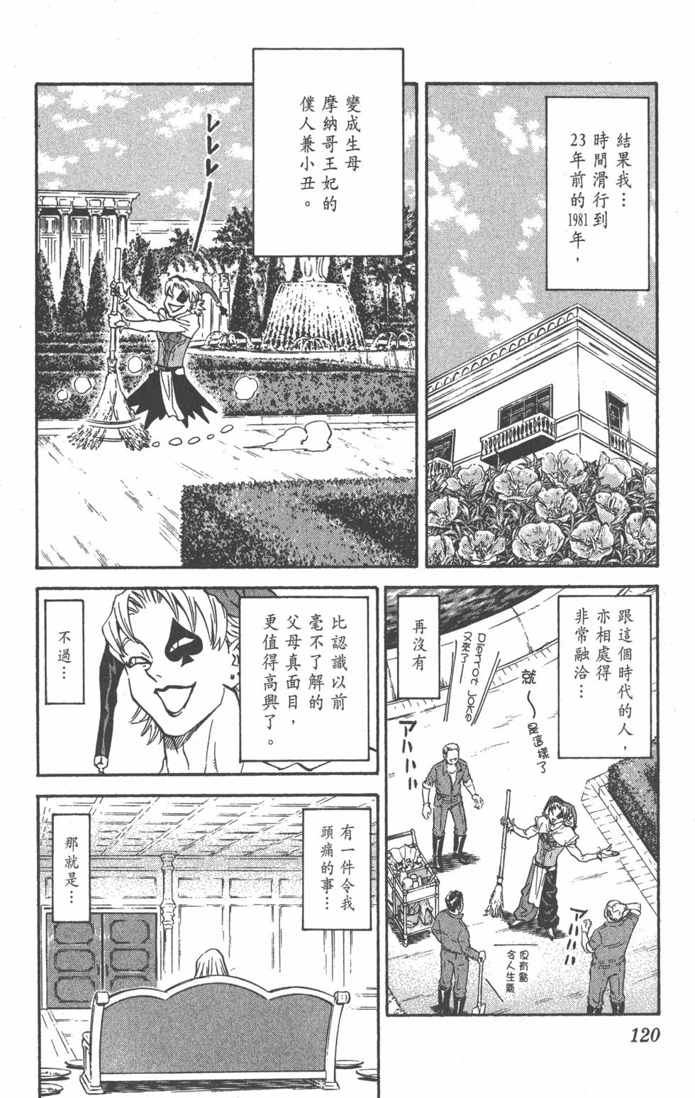第116页