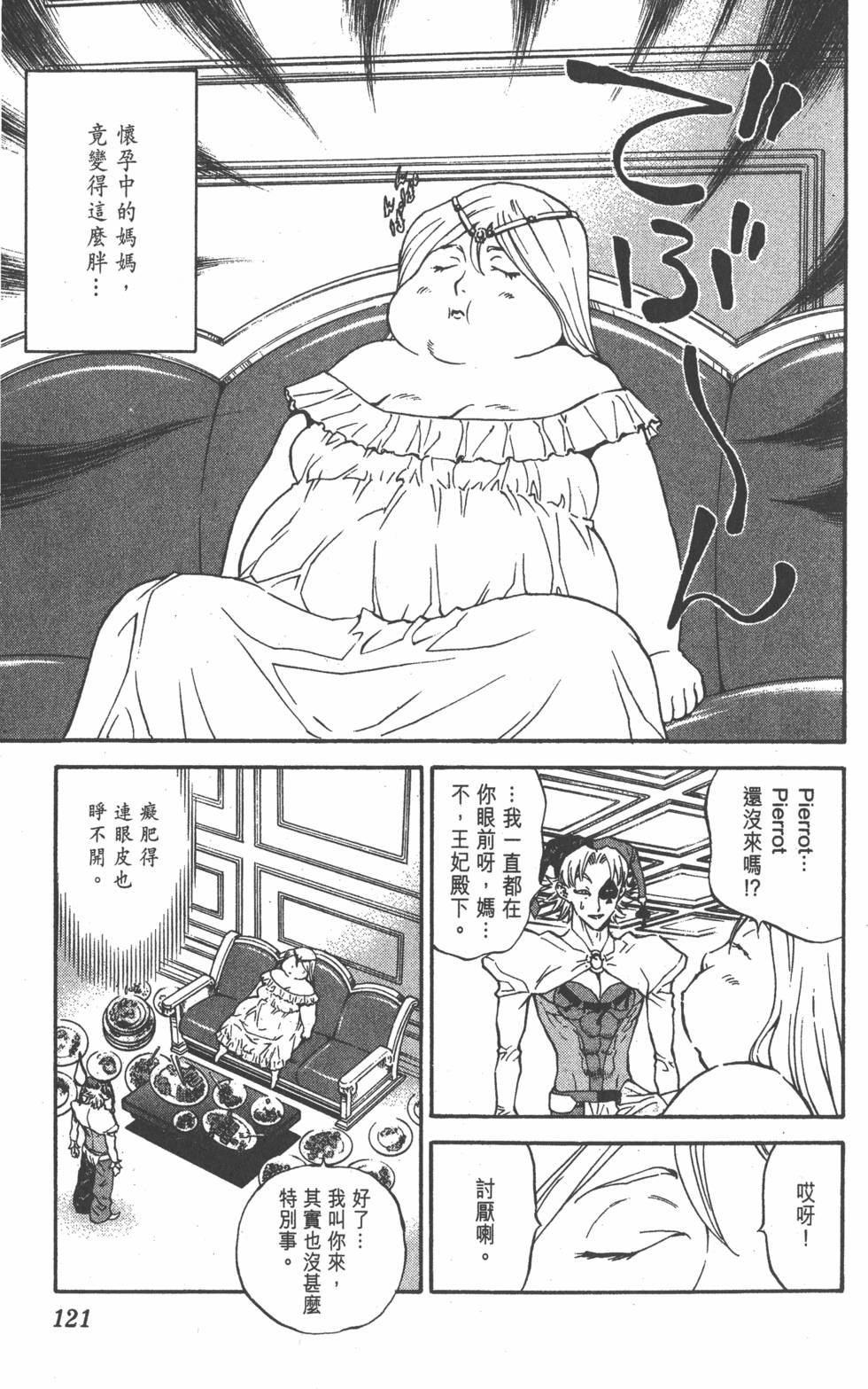 第117页