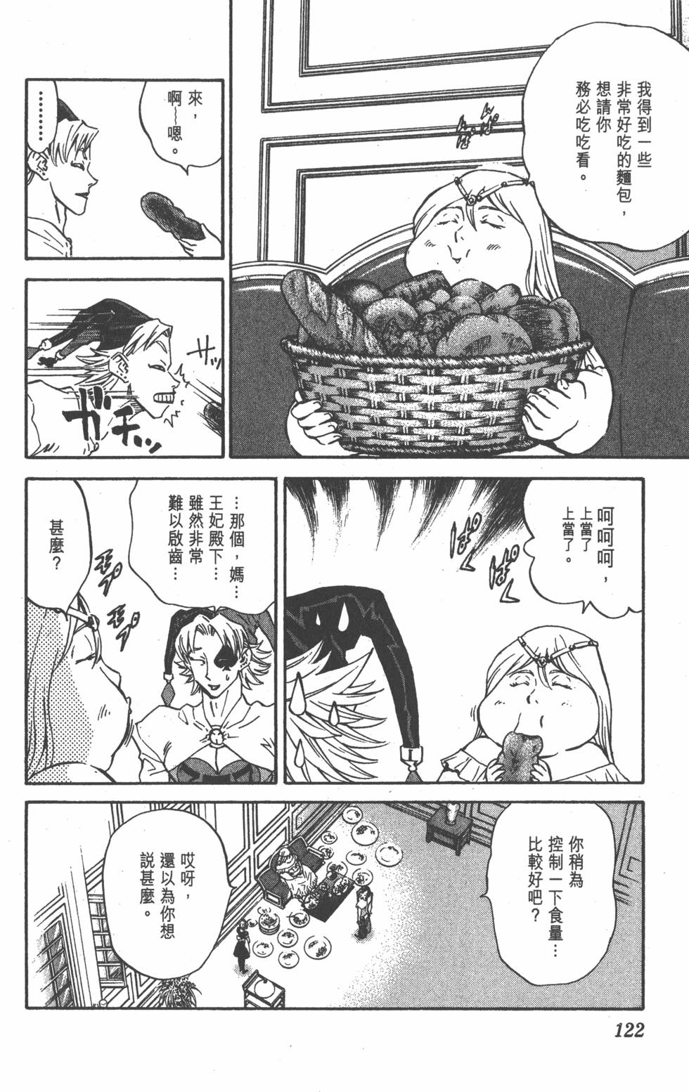 第118页