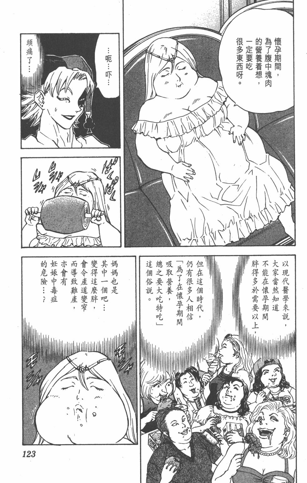 第119页