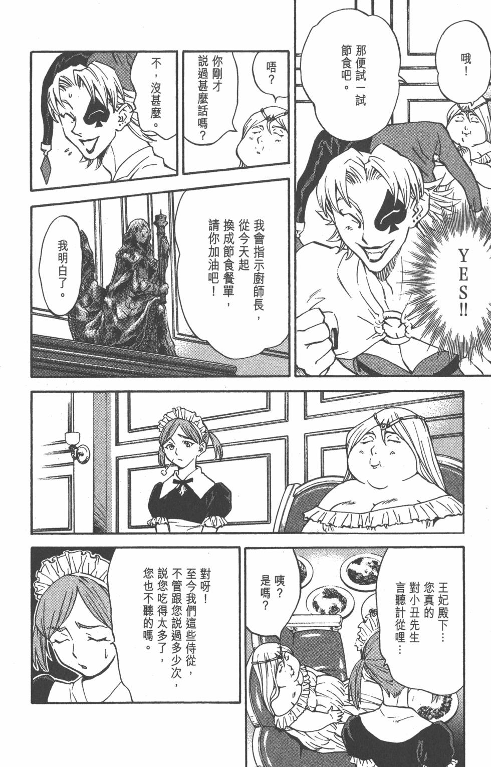 第122页