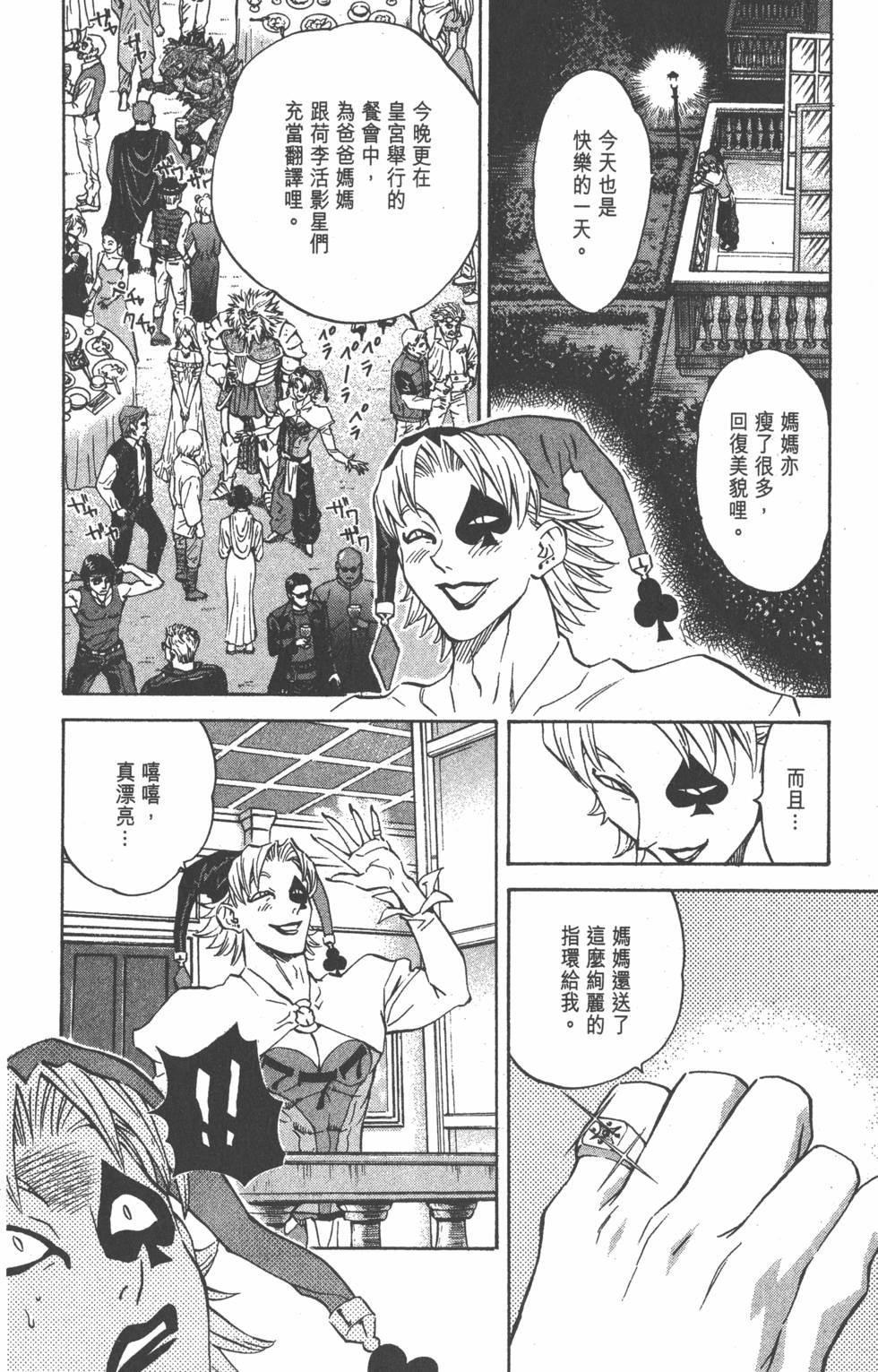 第124页