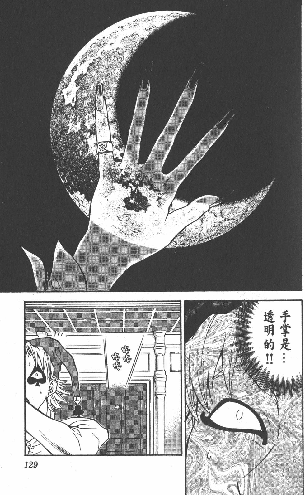 第125页
