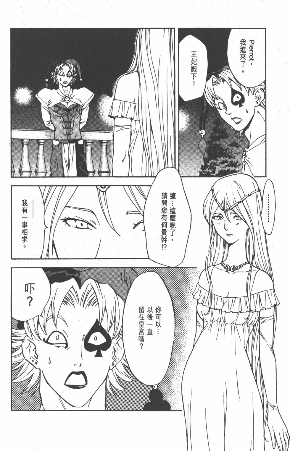 第126页