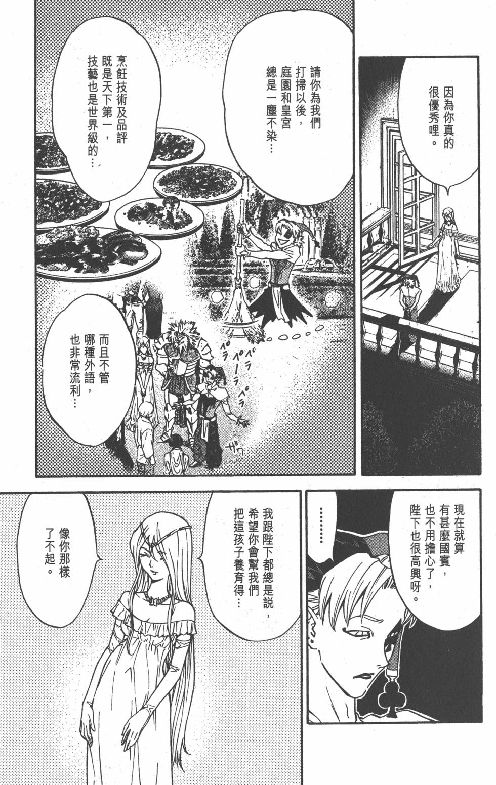 第127页