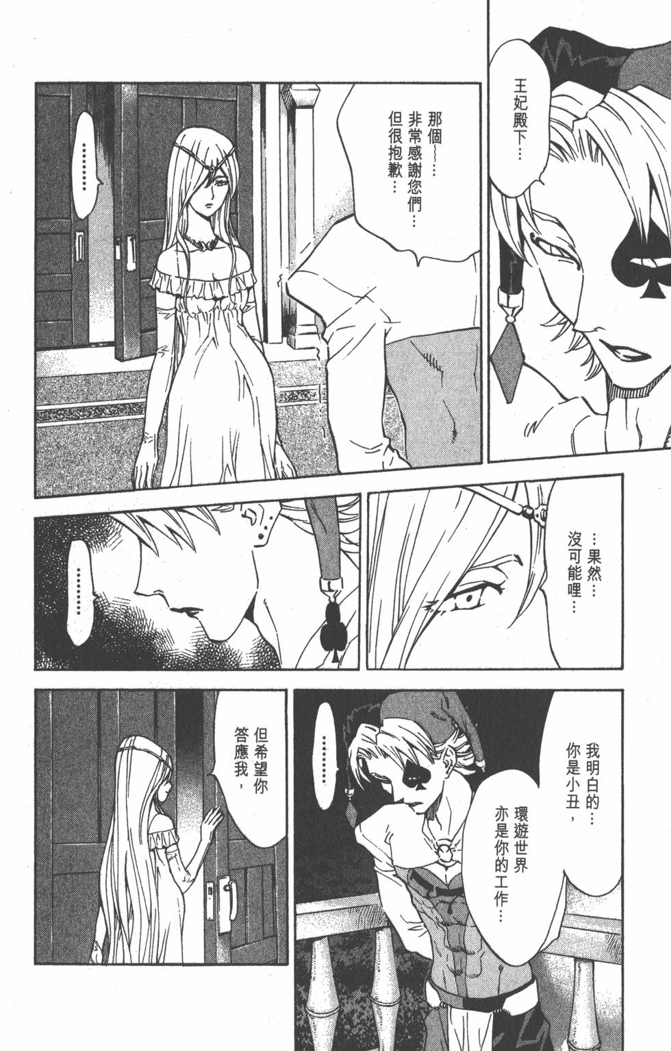 第128页