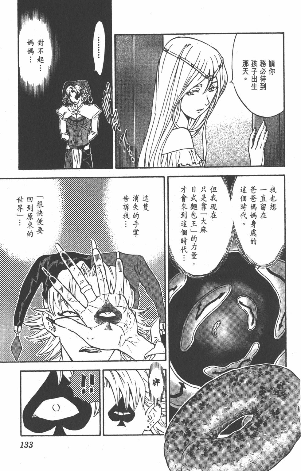 第129页