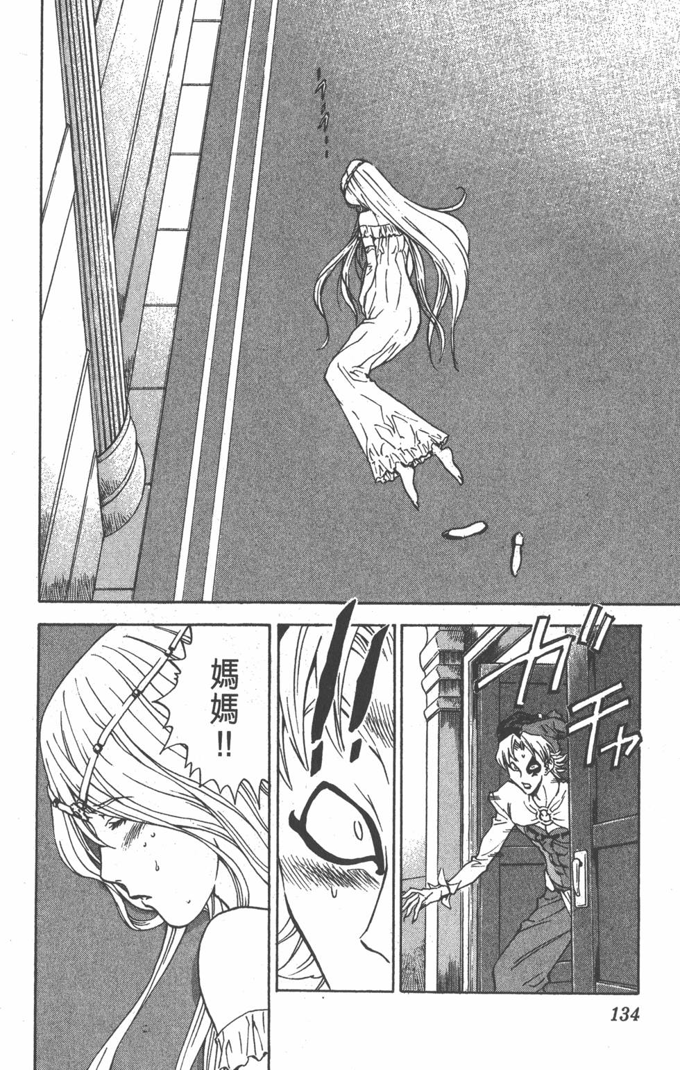 第130页