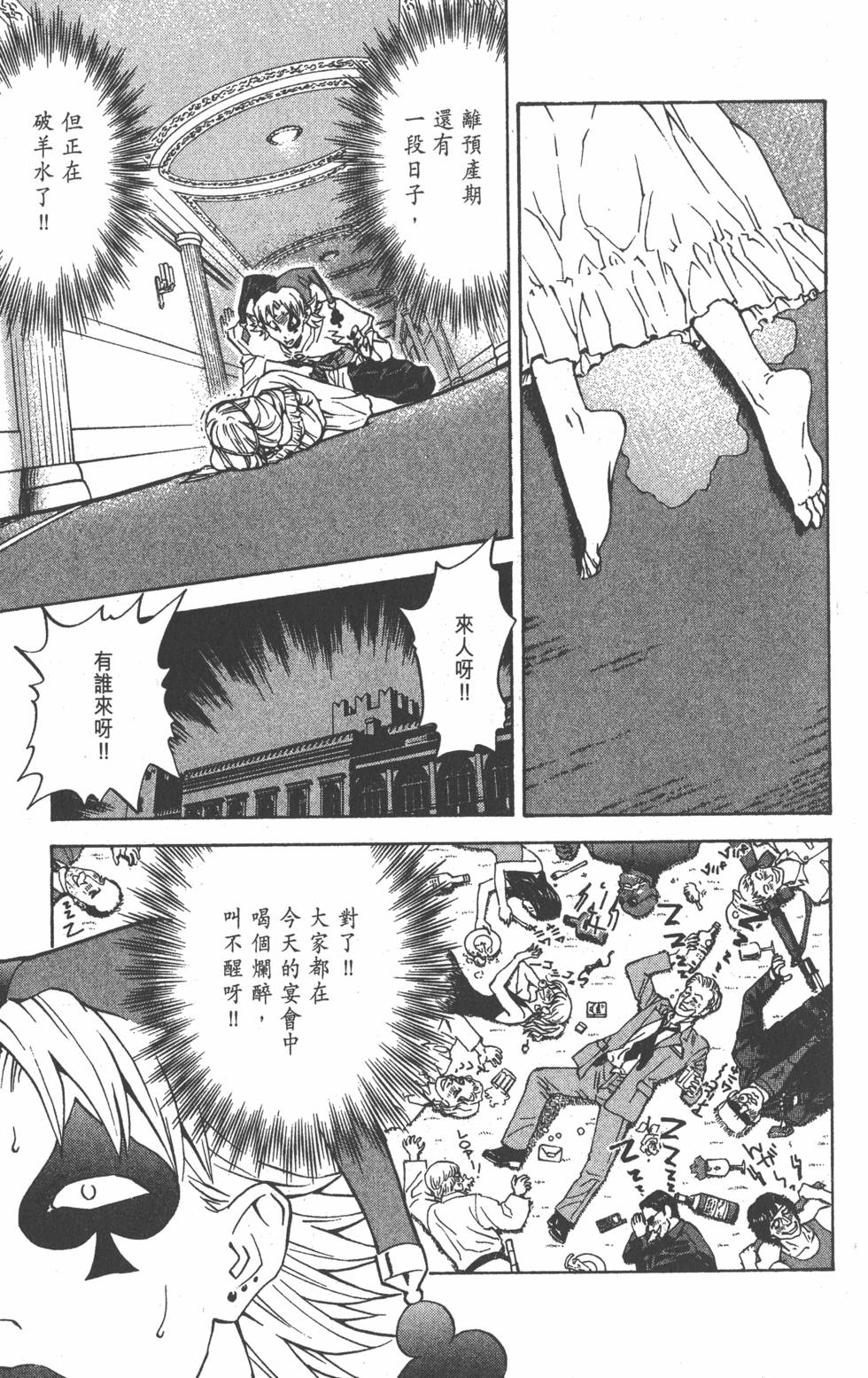 第131页