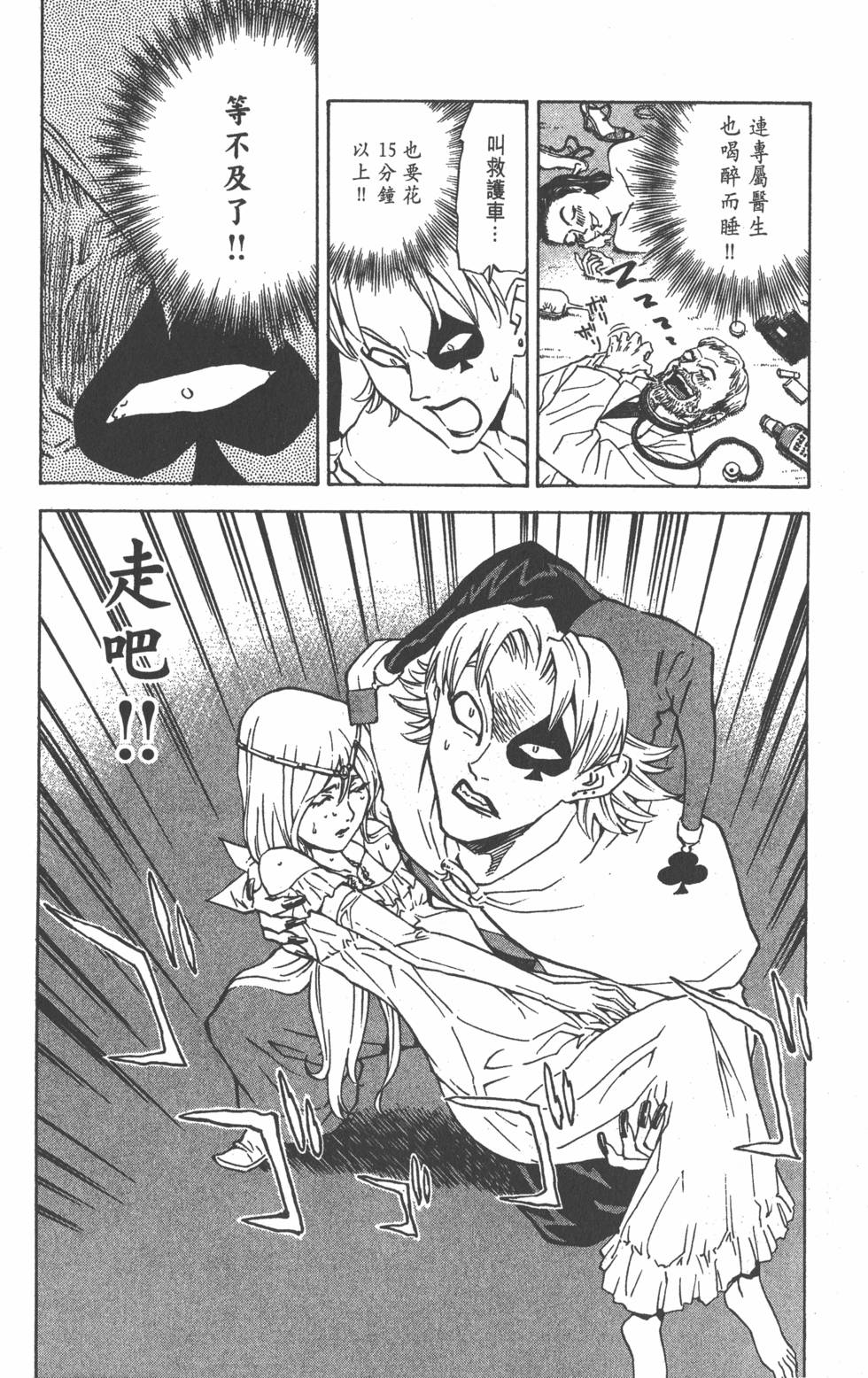 第132页