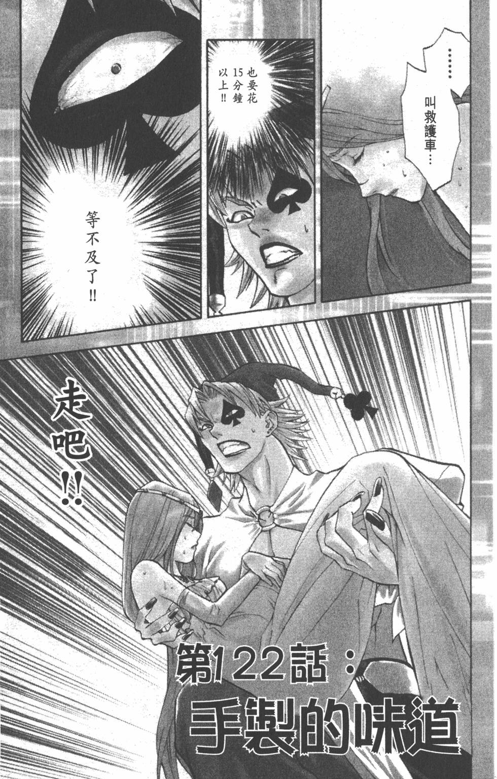 第133页
