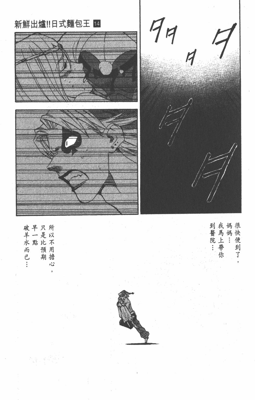 第137页
