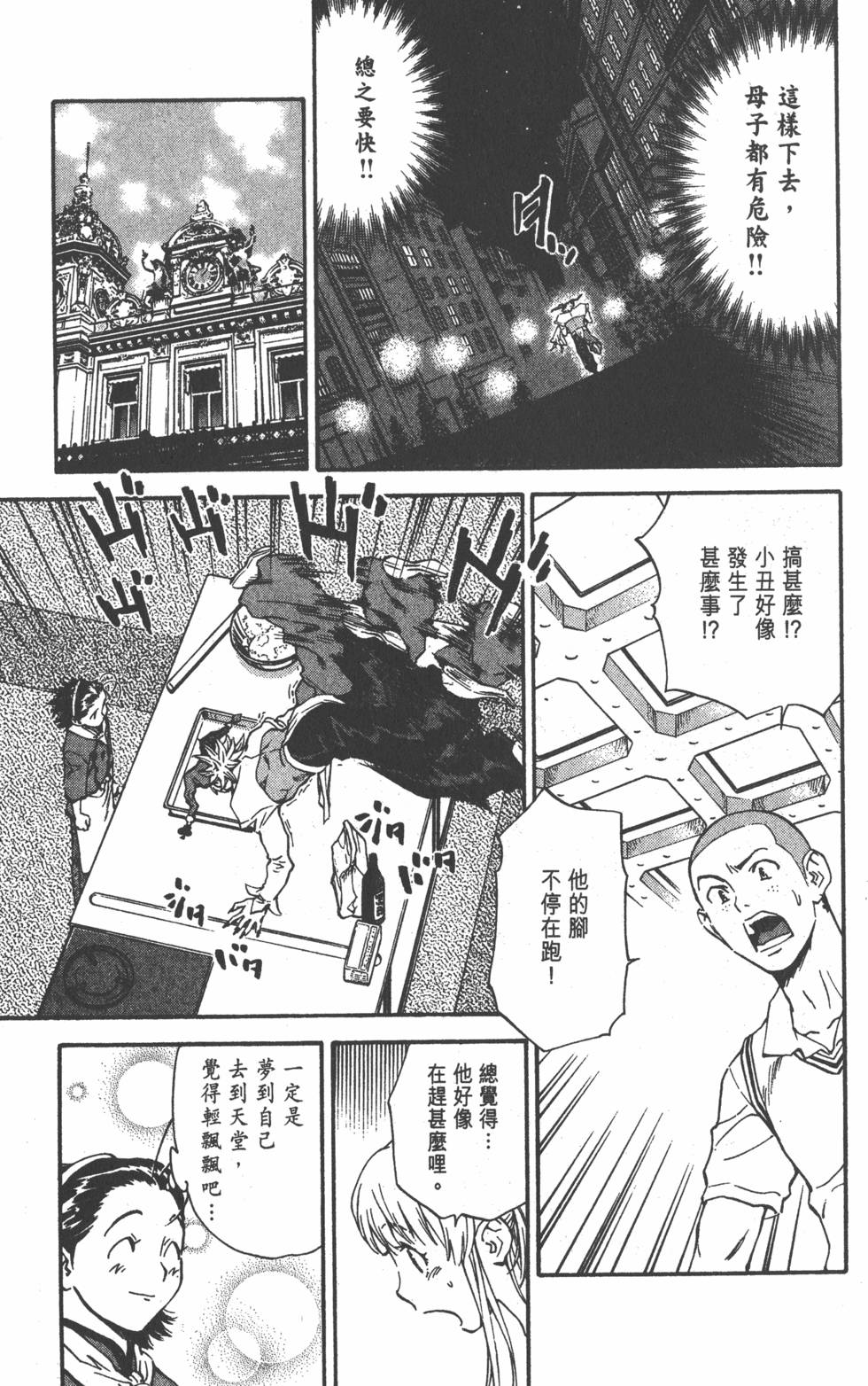 第139页