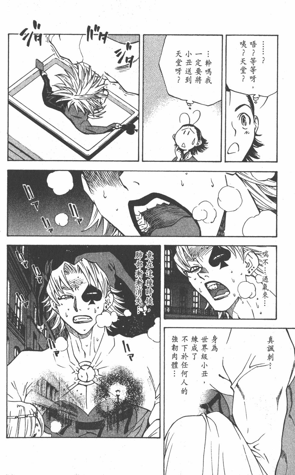 第140页