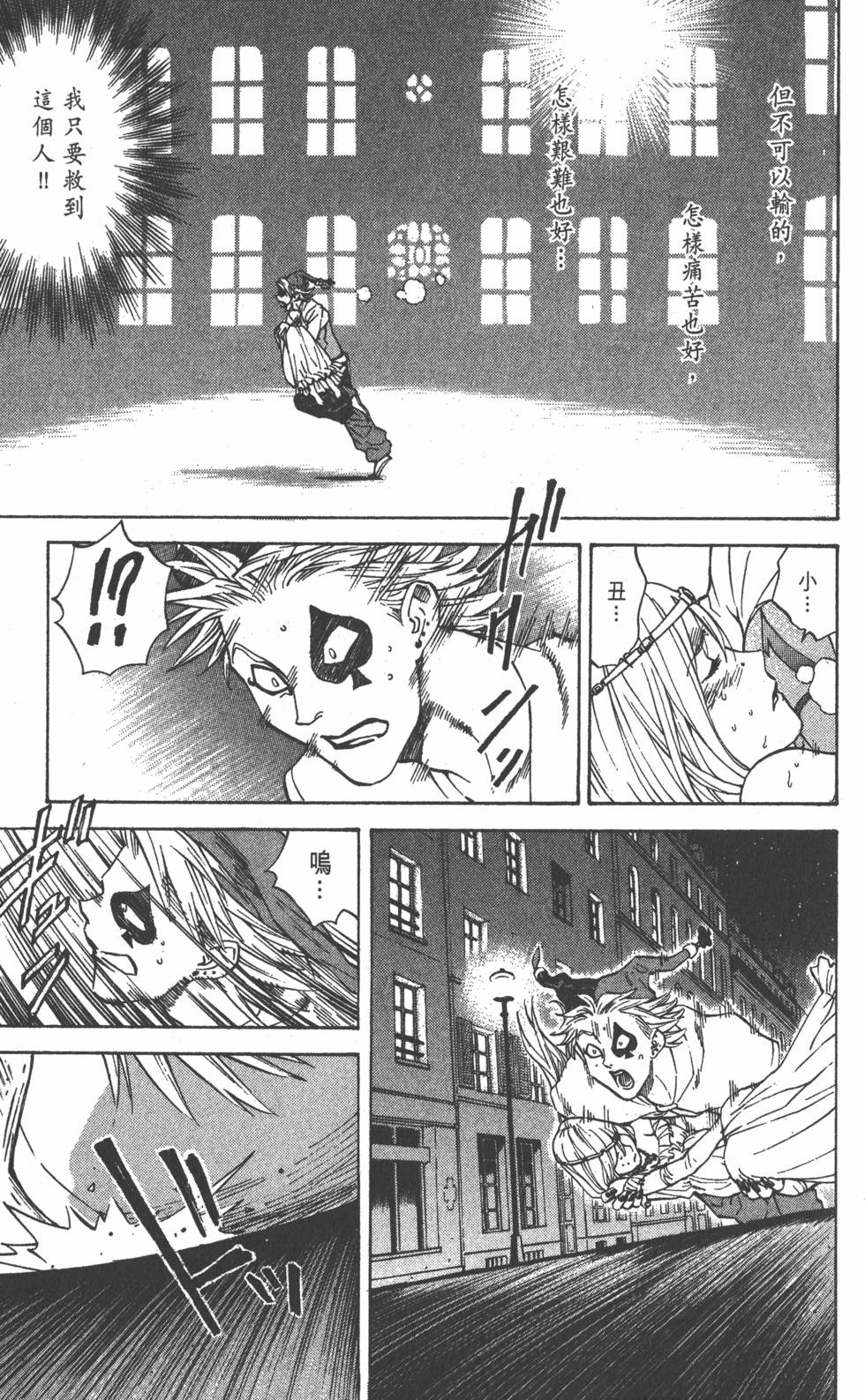 第141页