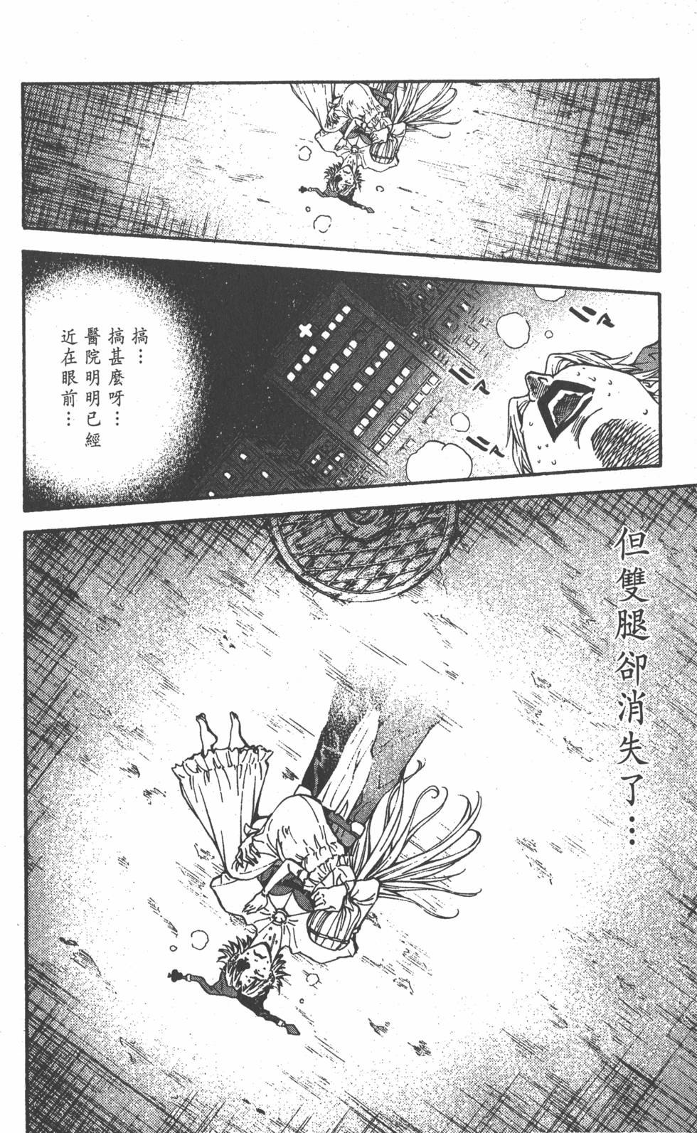 第142页