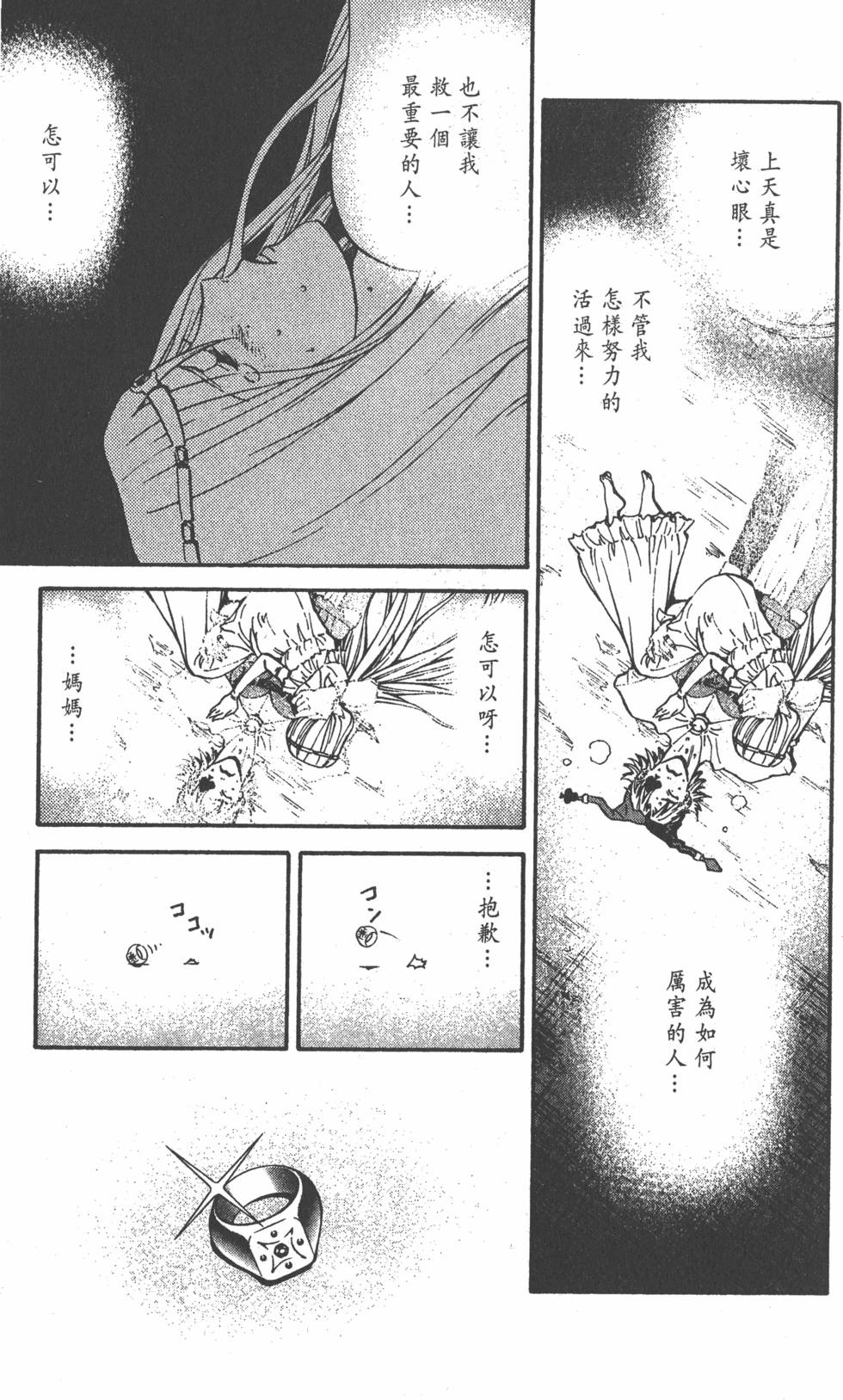 第143页