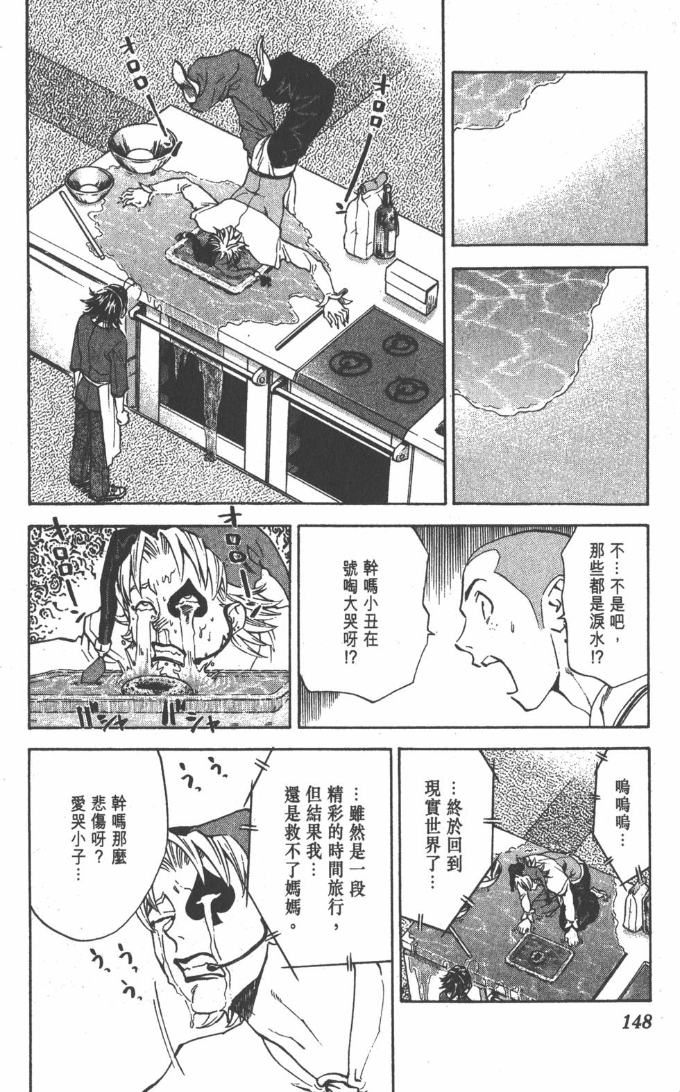 第144页