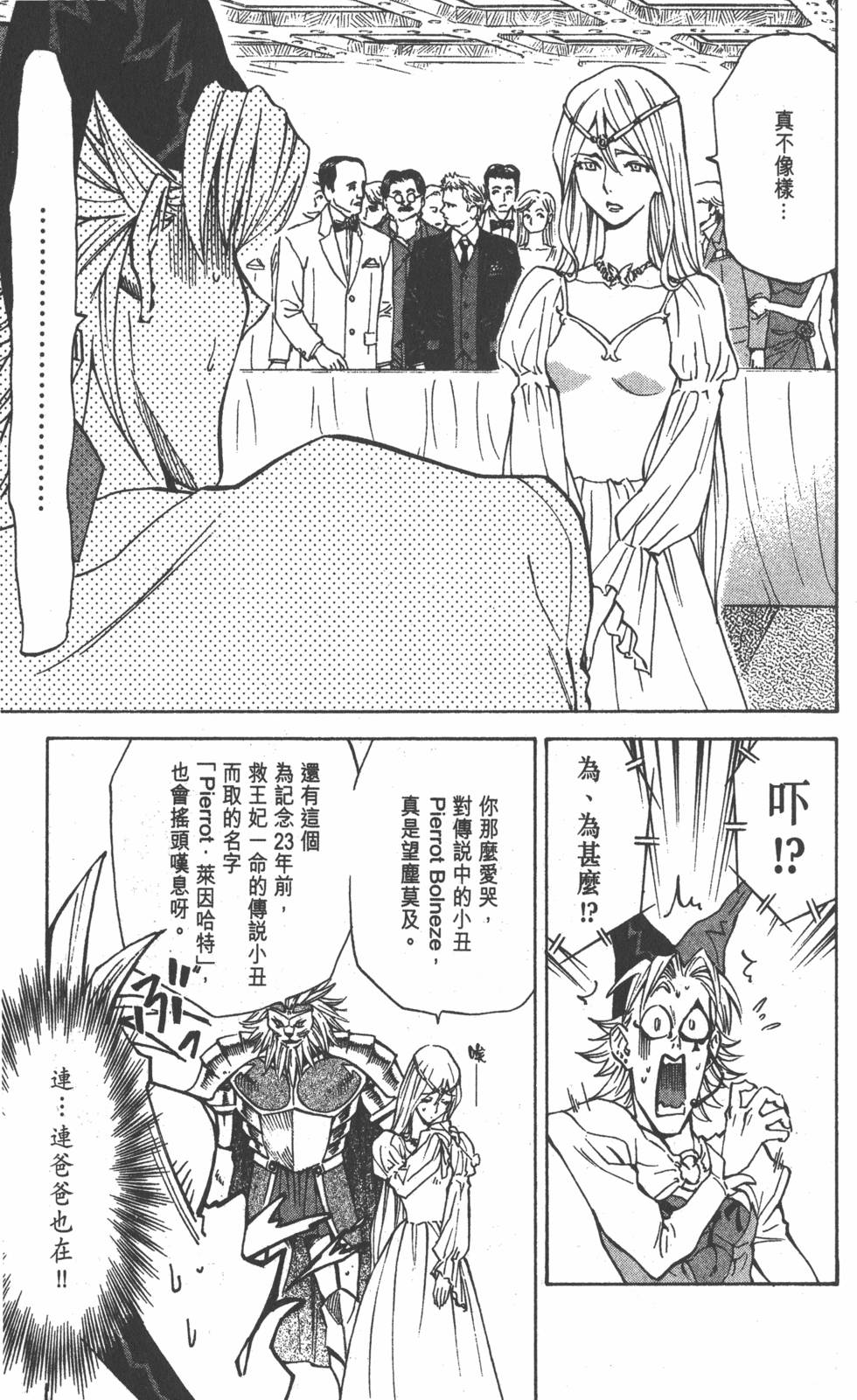 第145页