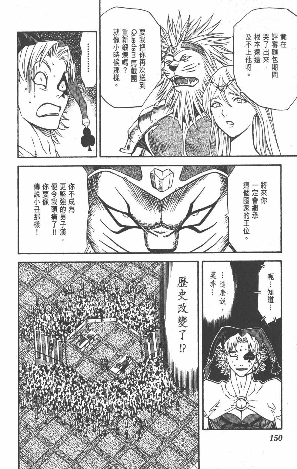 第146页