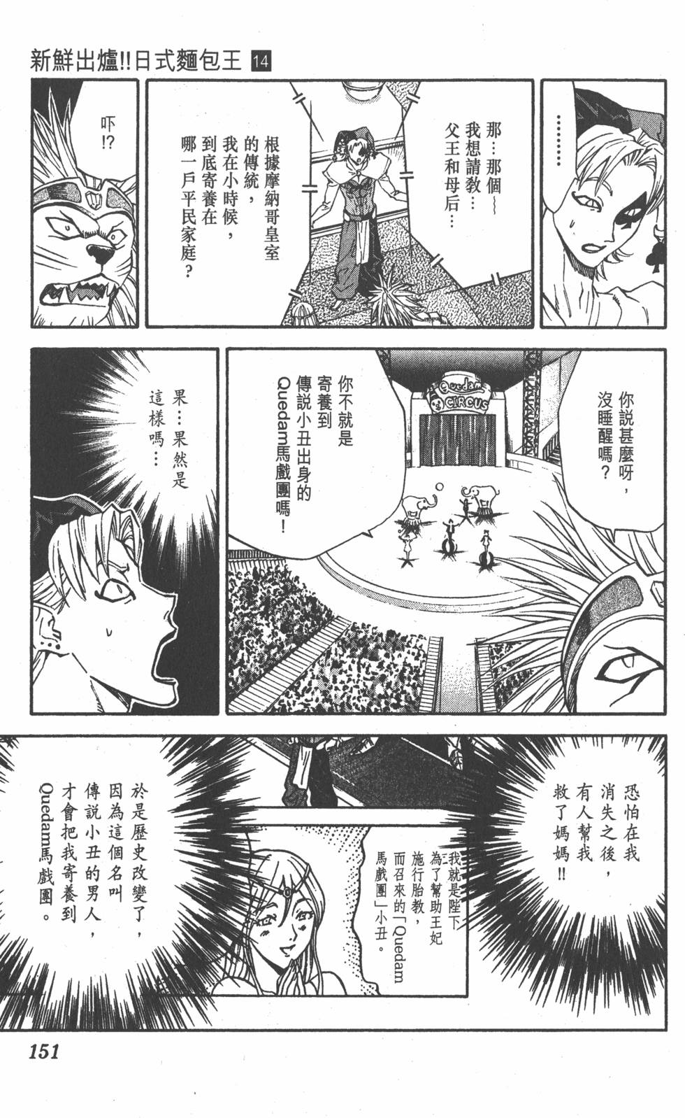 第147页