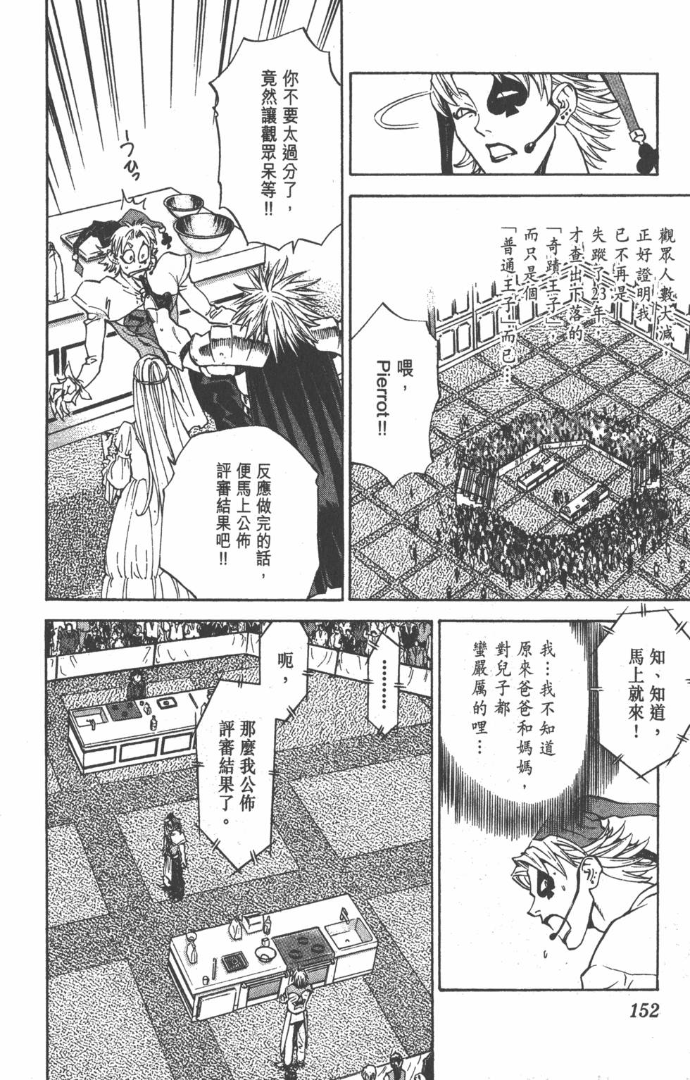 第148页