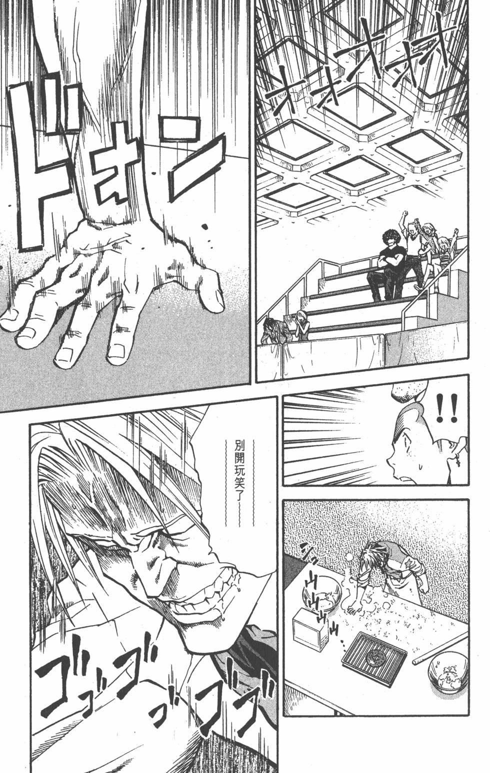 第151页
