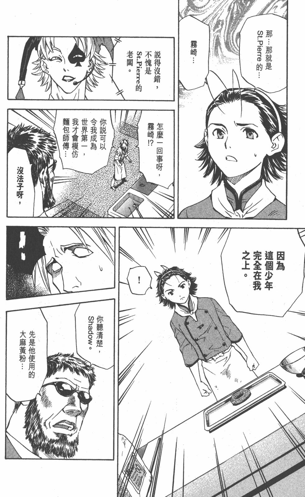 第154页