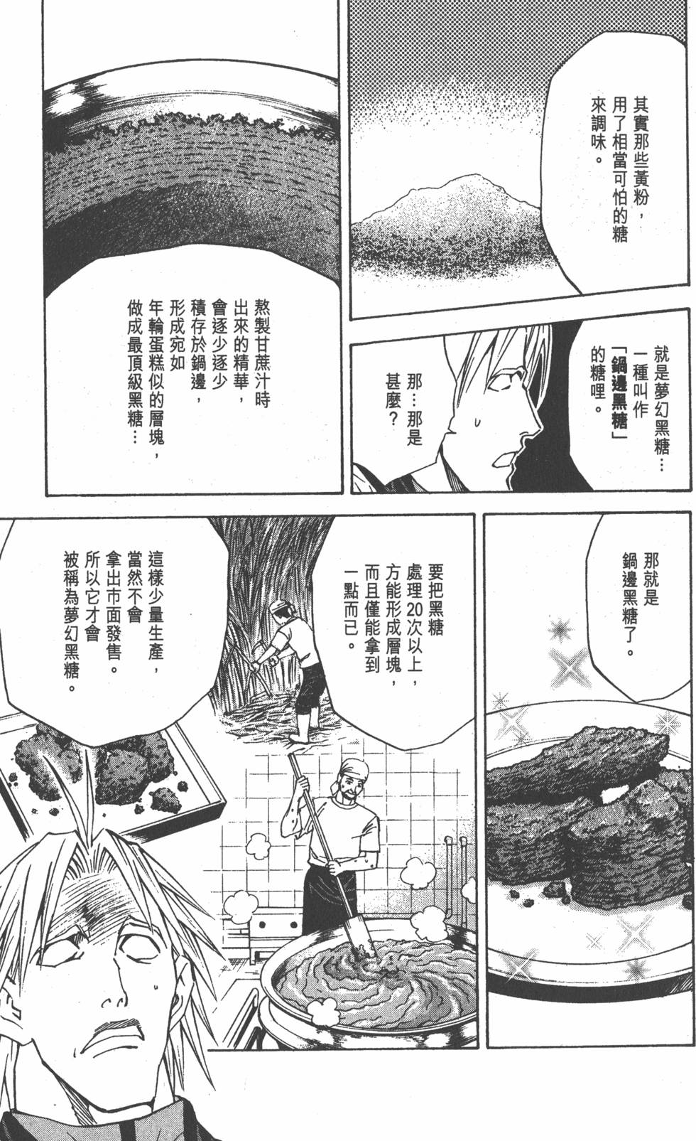 第155页