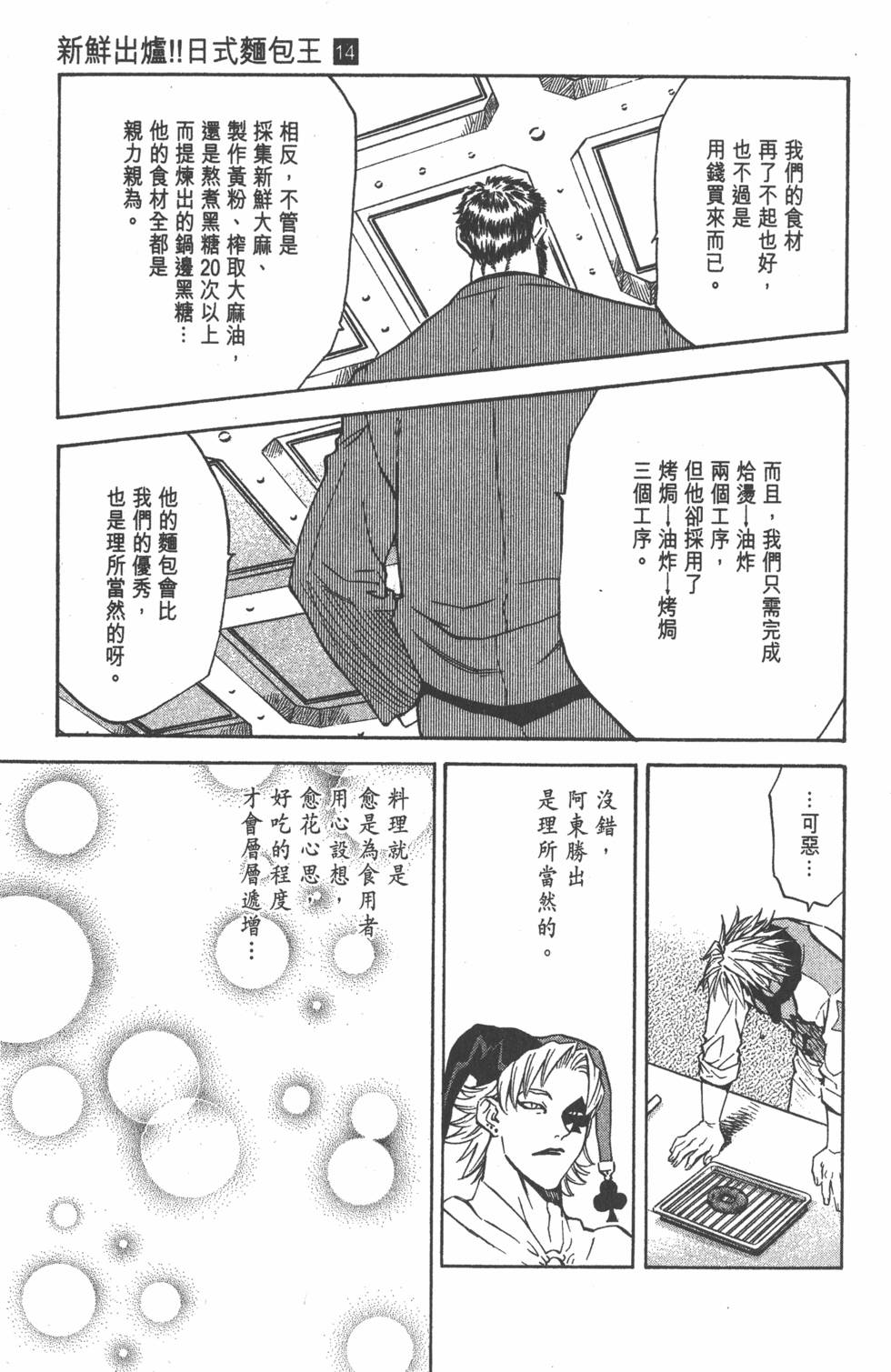 第157页