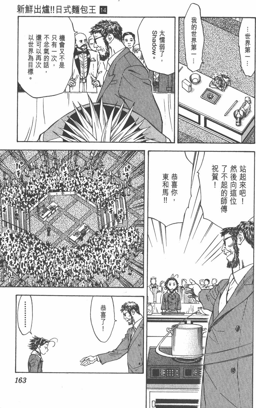 第159页