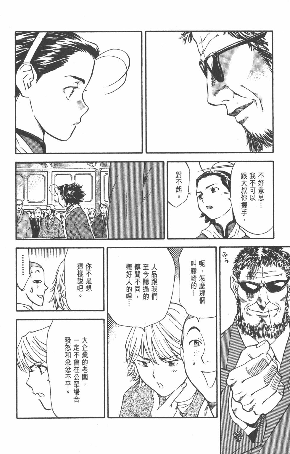 第160页