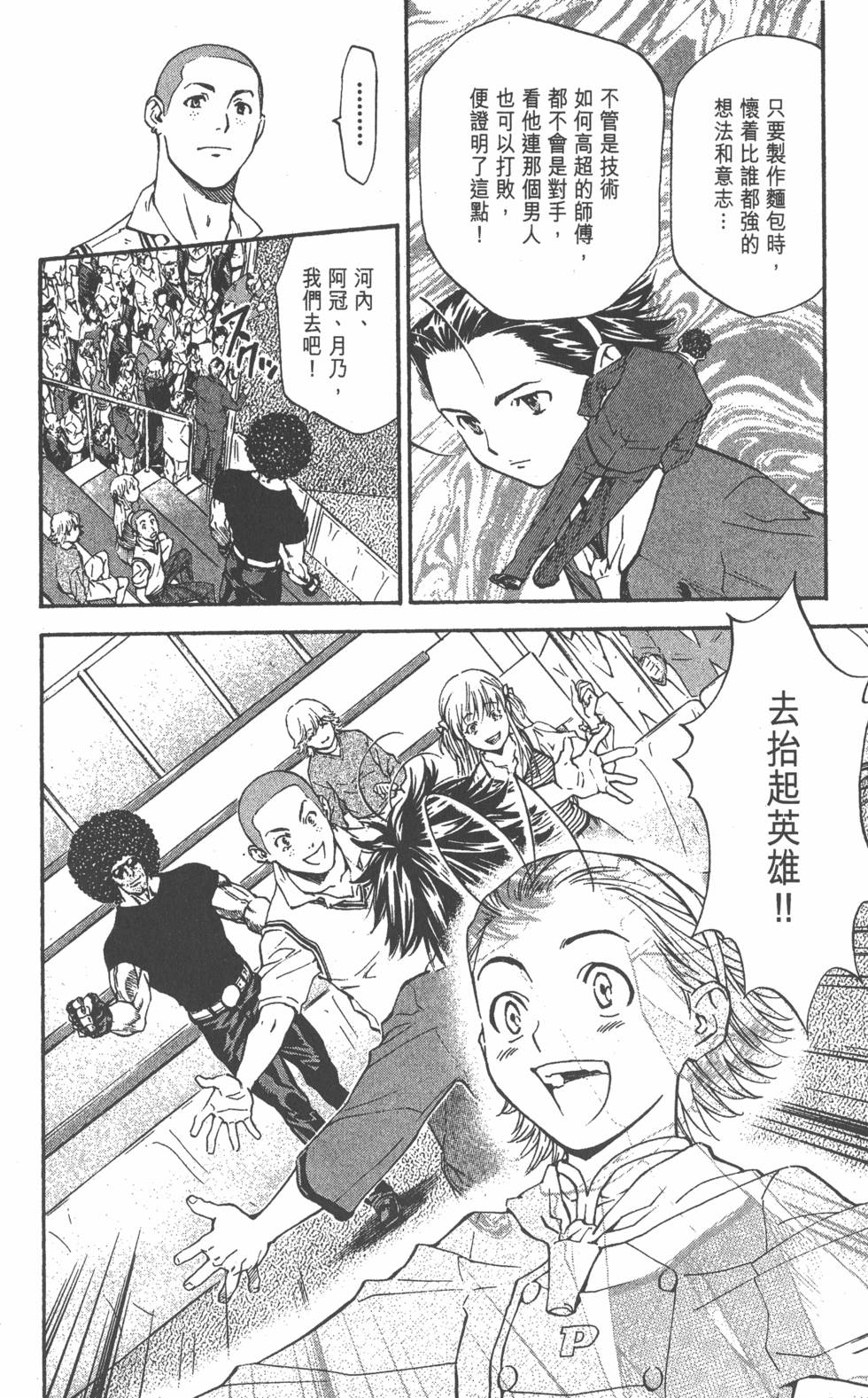 第162页