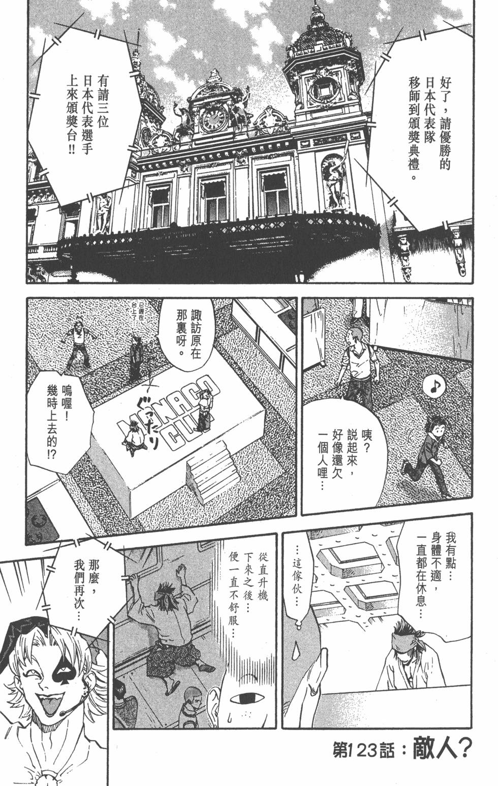 第163页