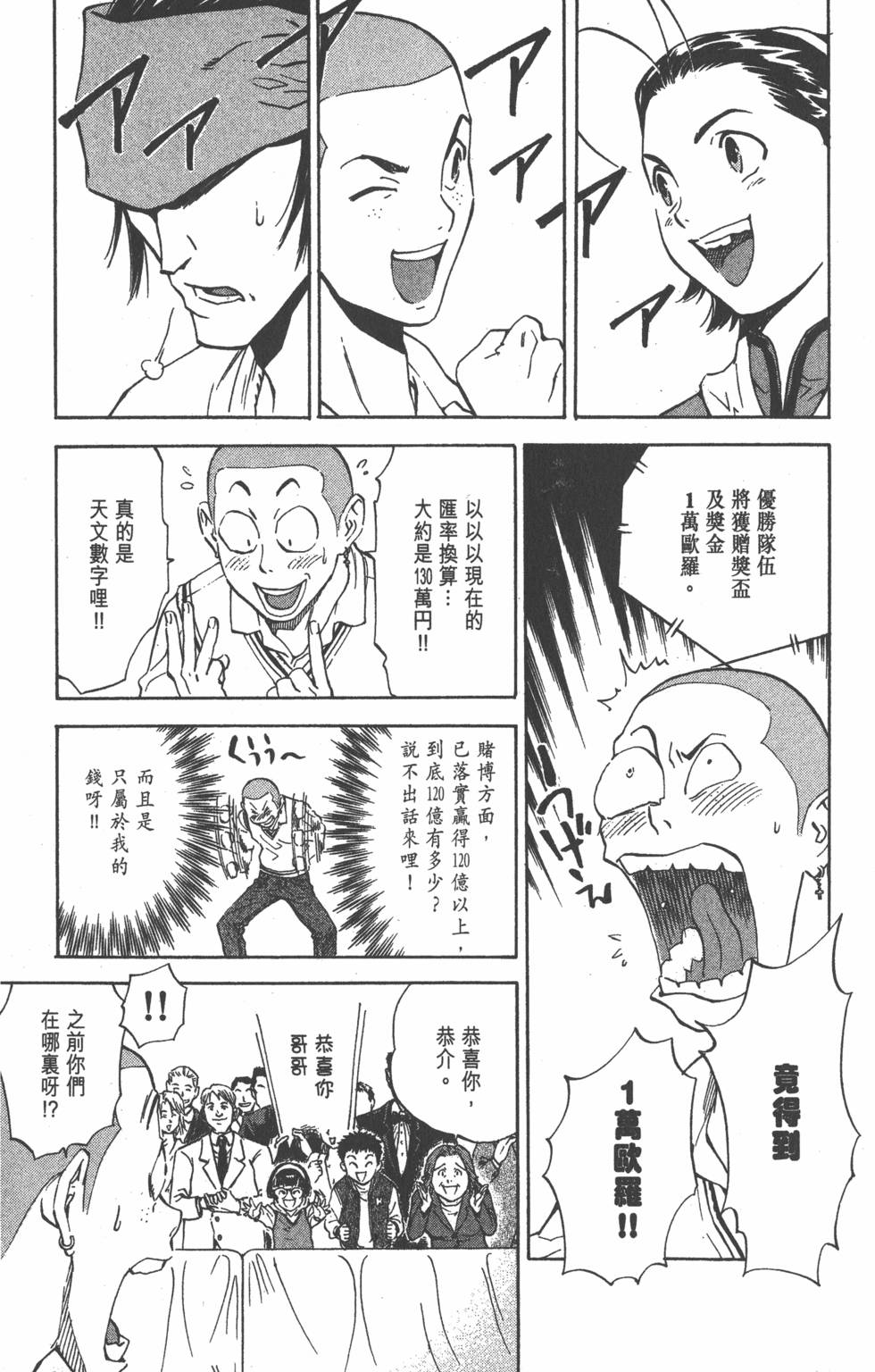 第165页