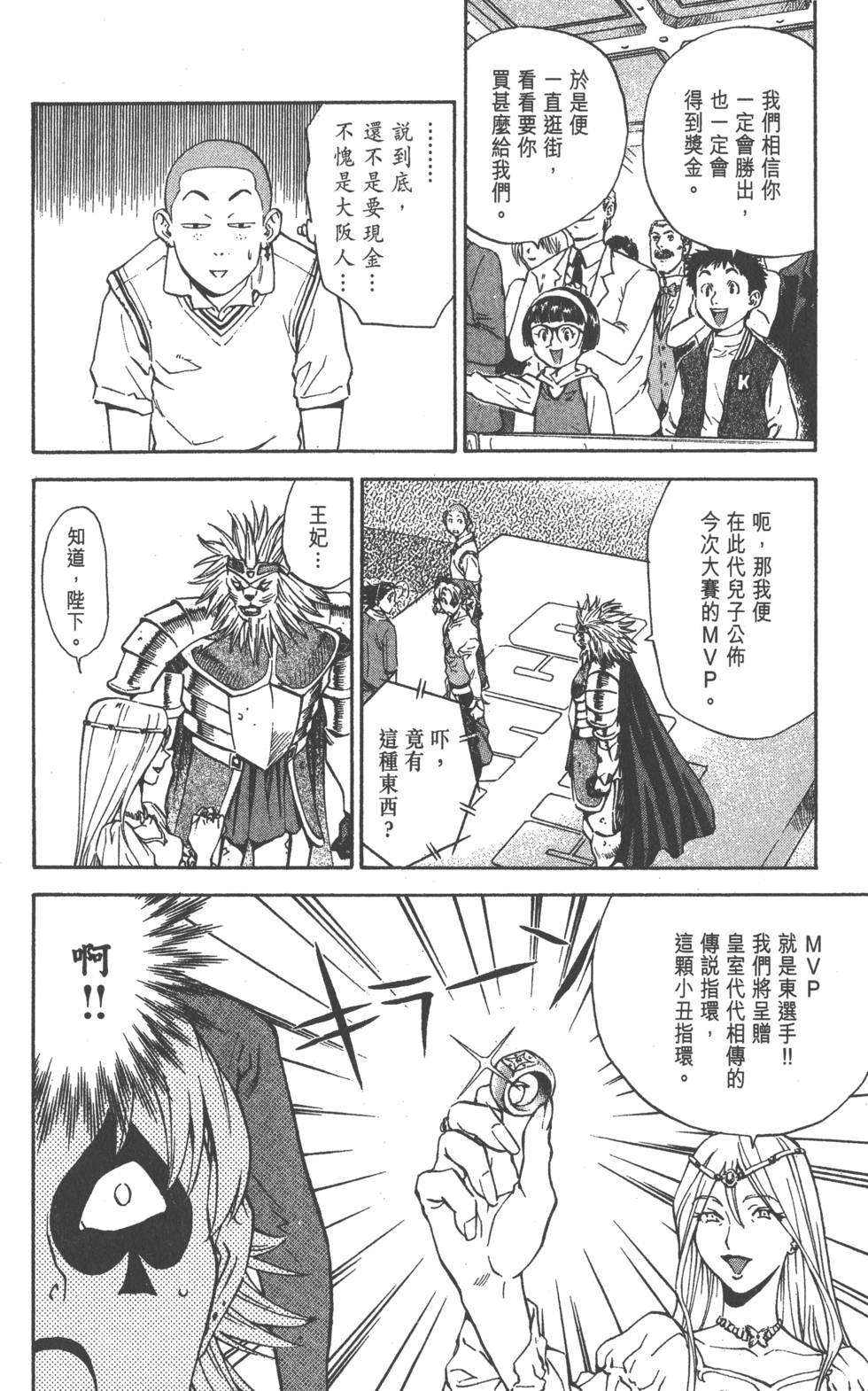 第166页