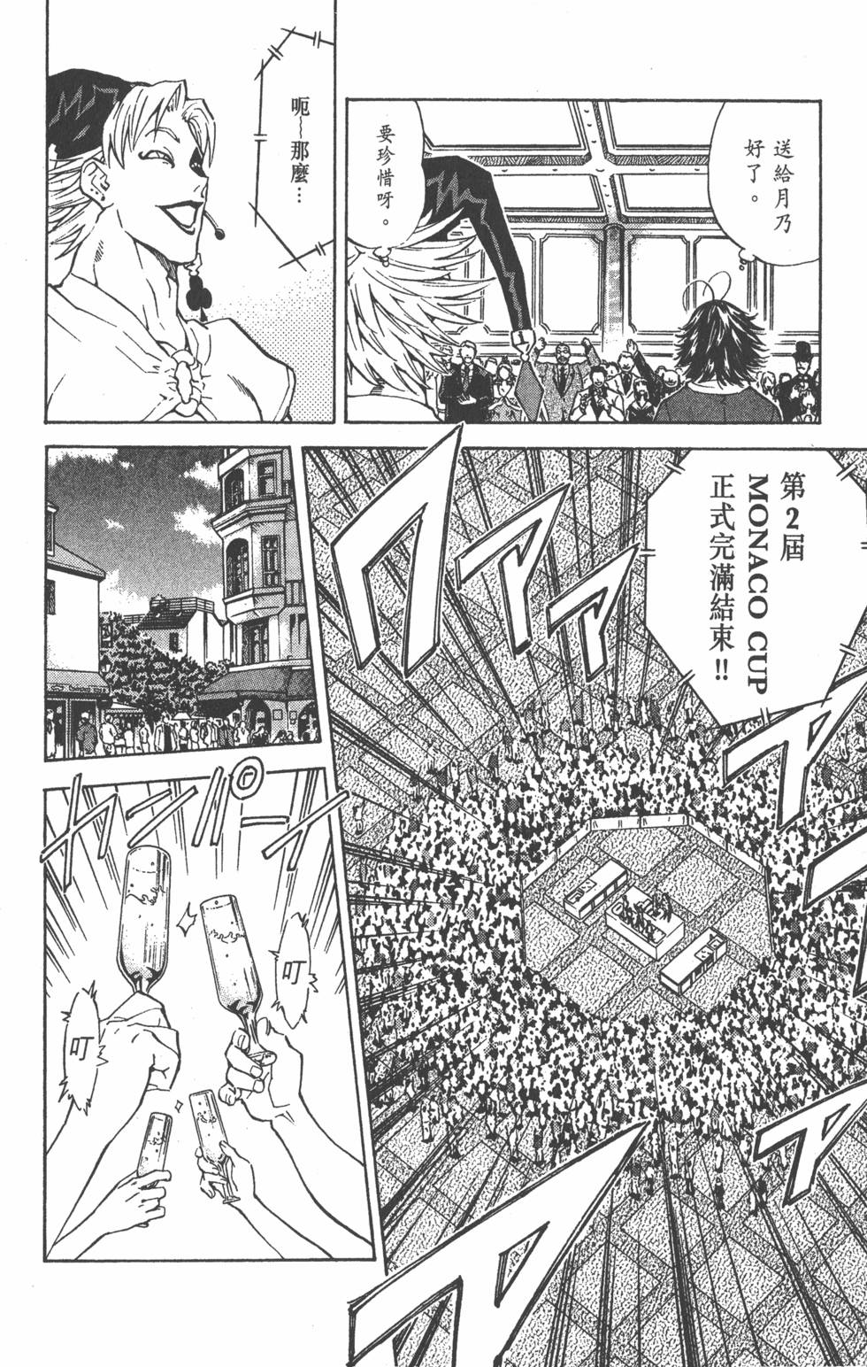 第168页