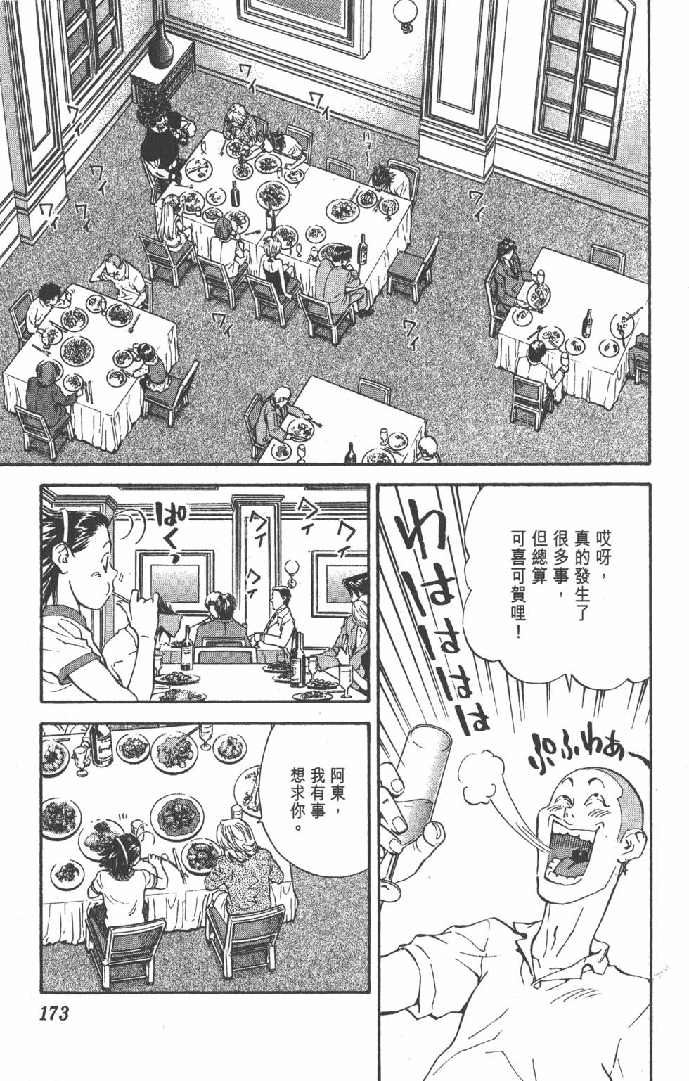 第169页