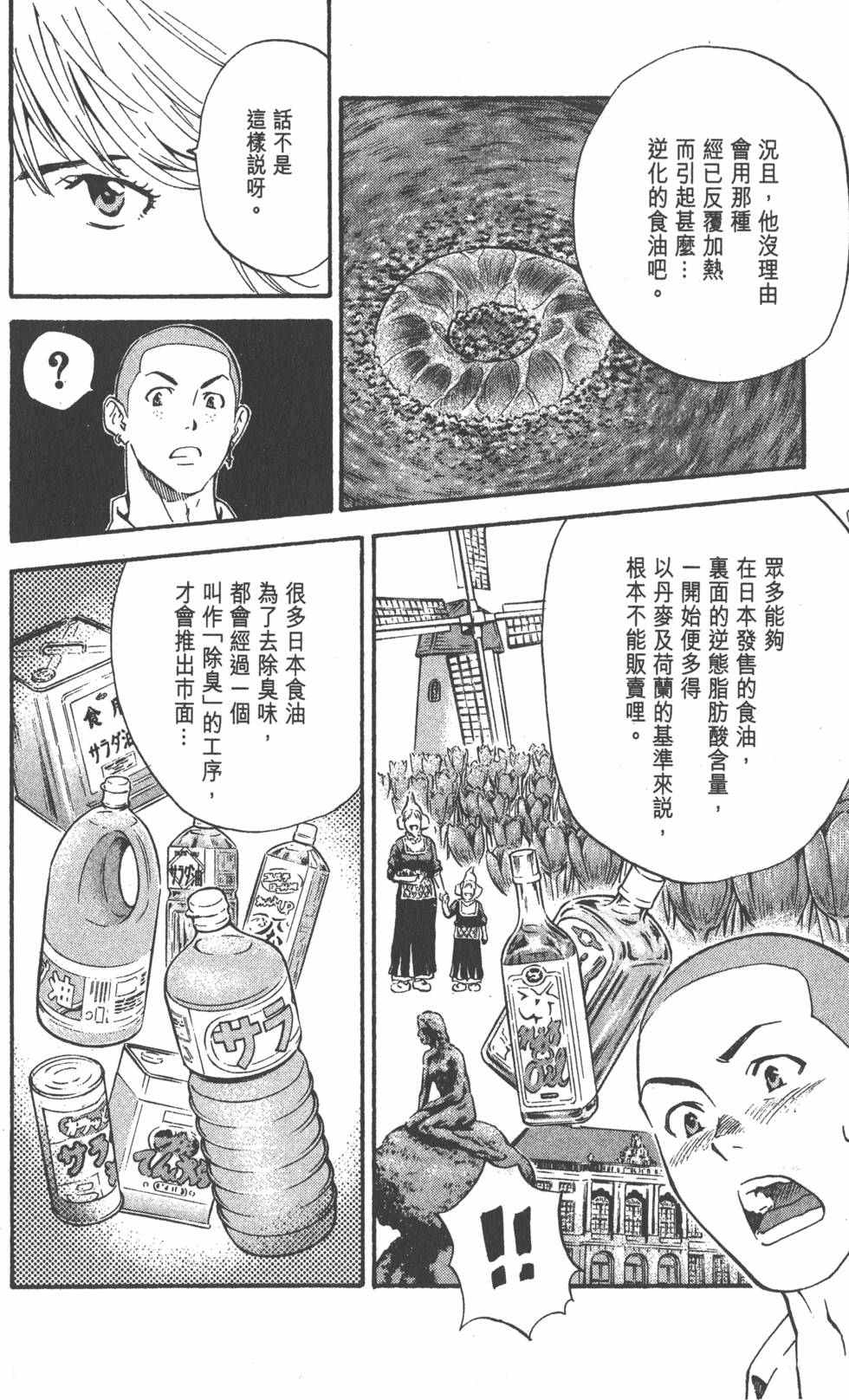 第172页
