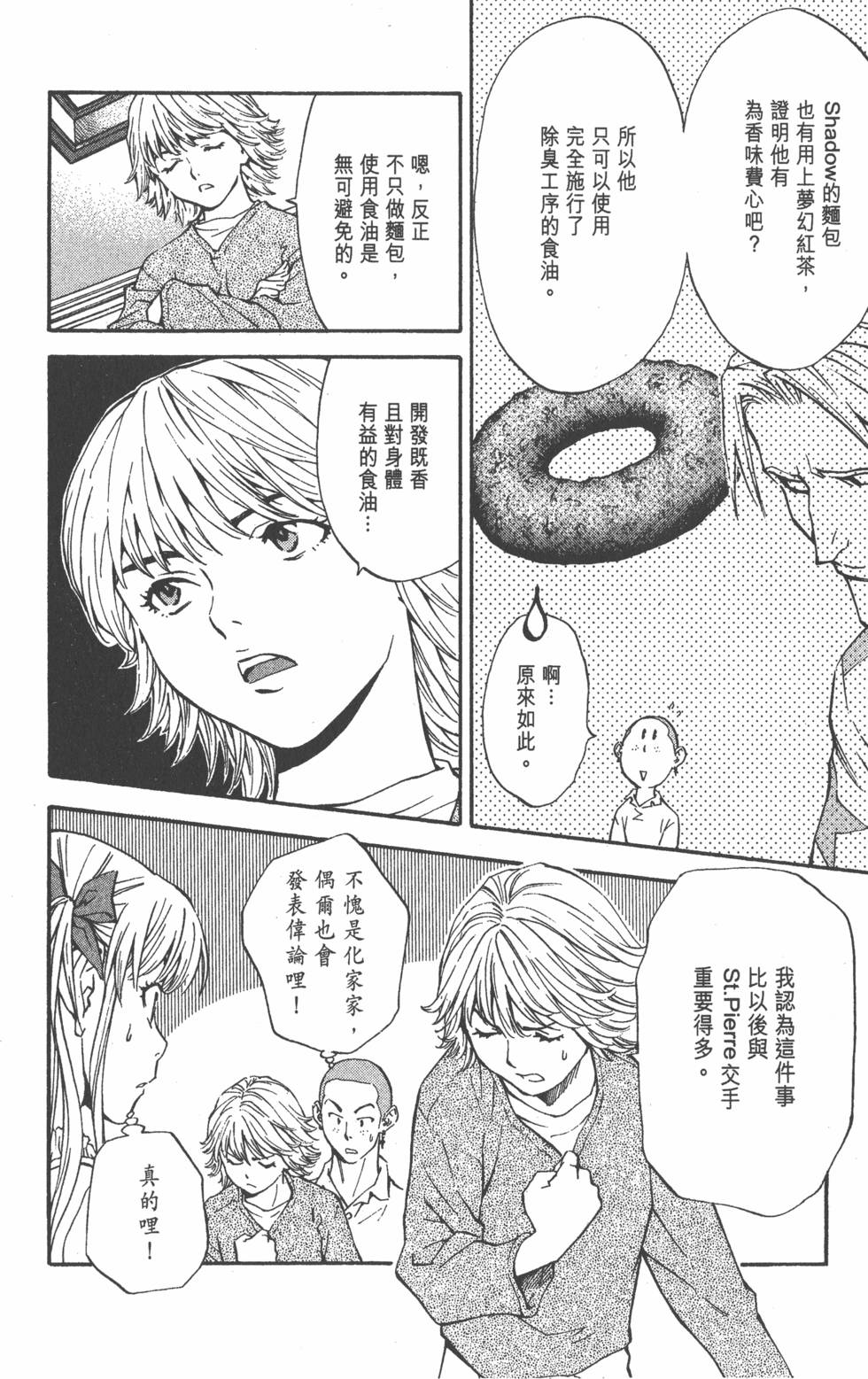 第174页