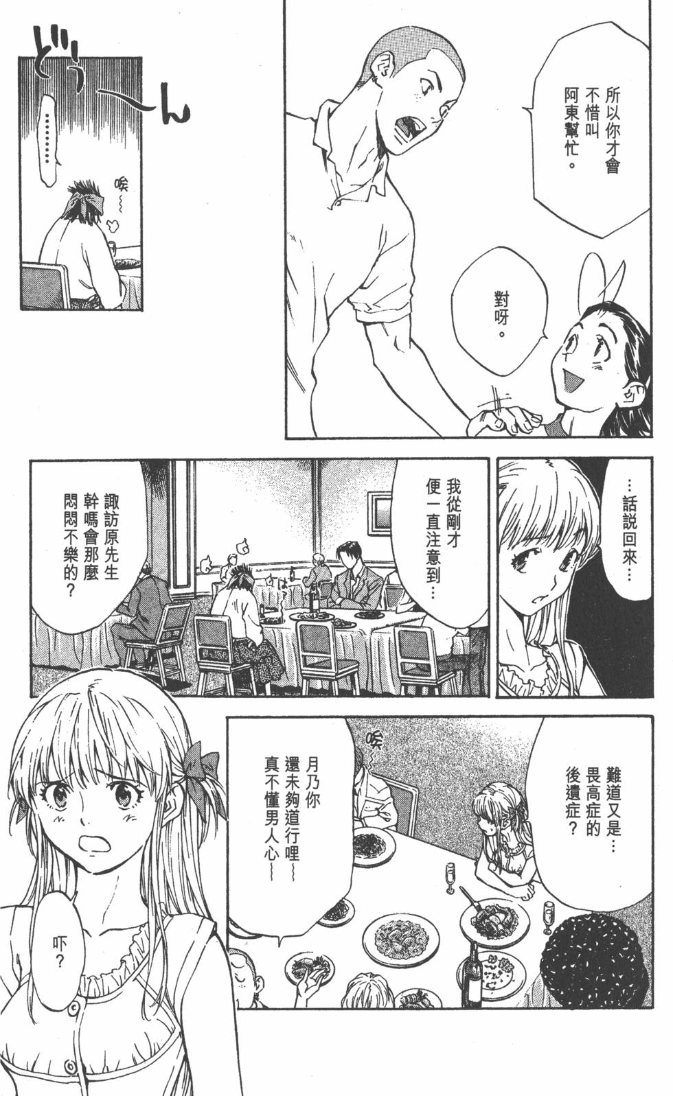 第175页