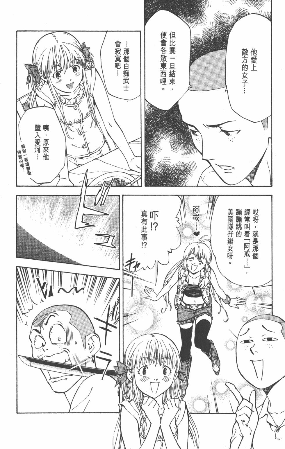第176页