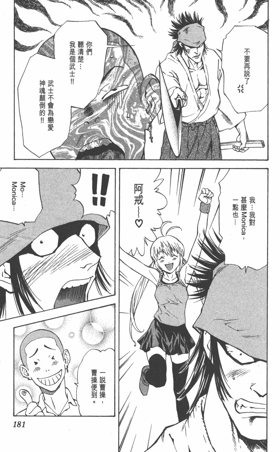 第177页