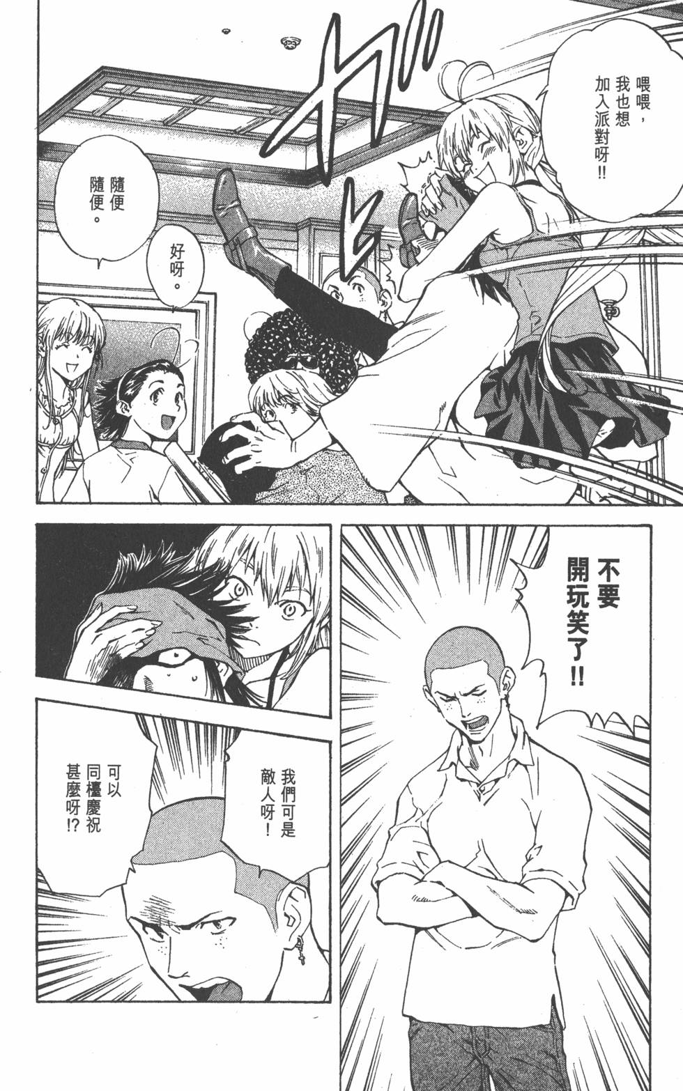 第178页