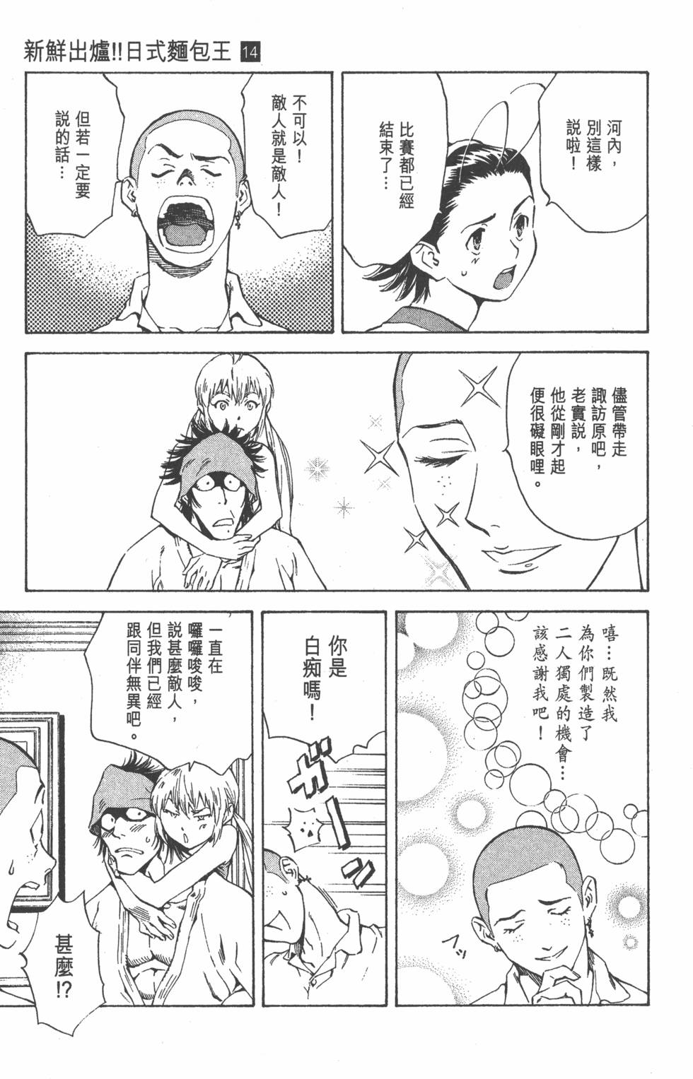 第179页