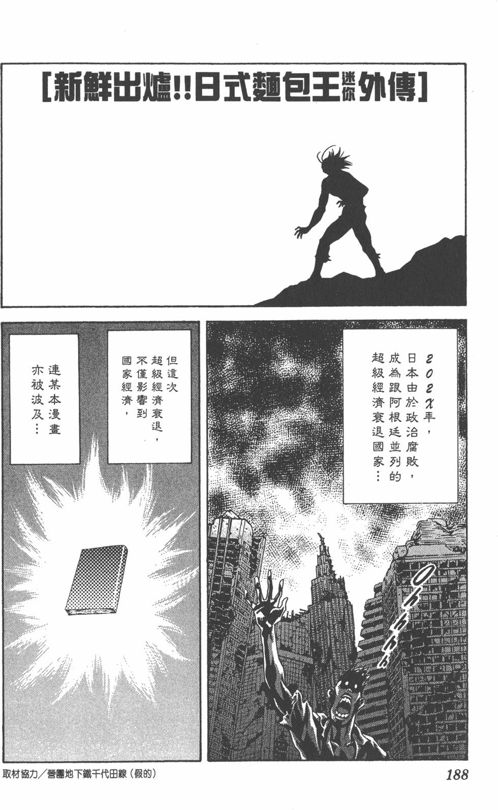 第184页